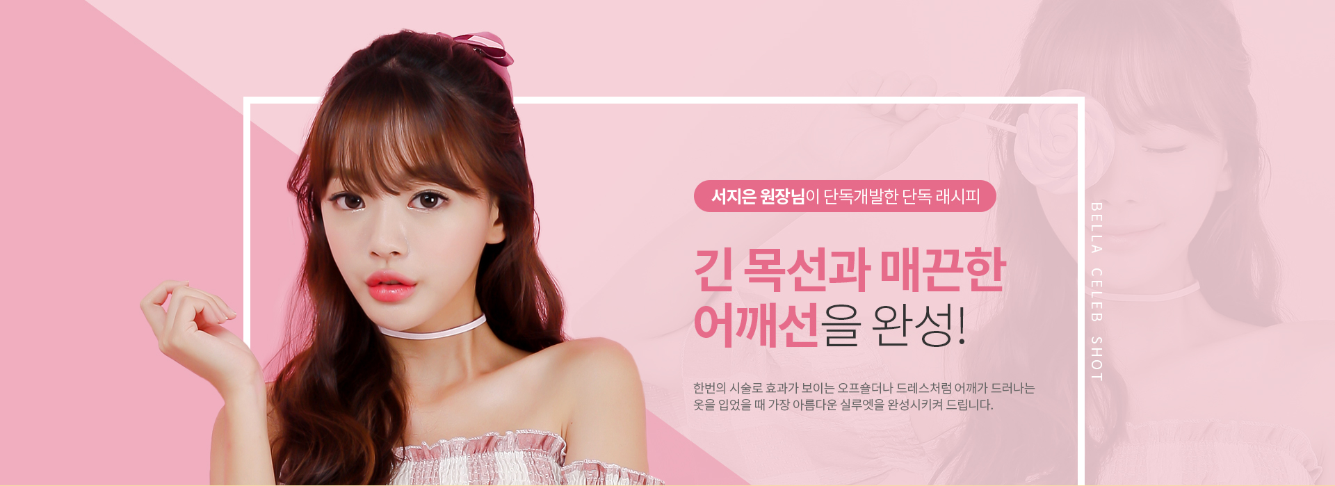 바디케어공통