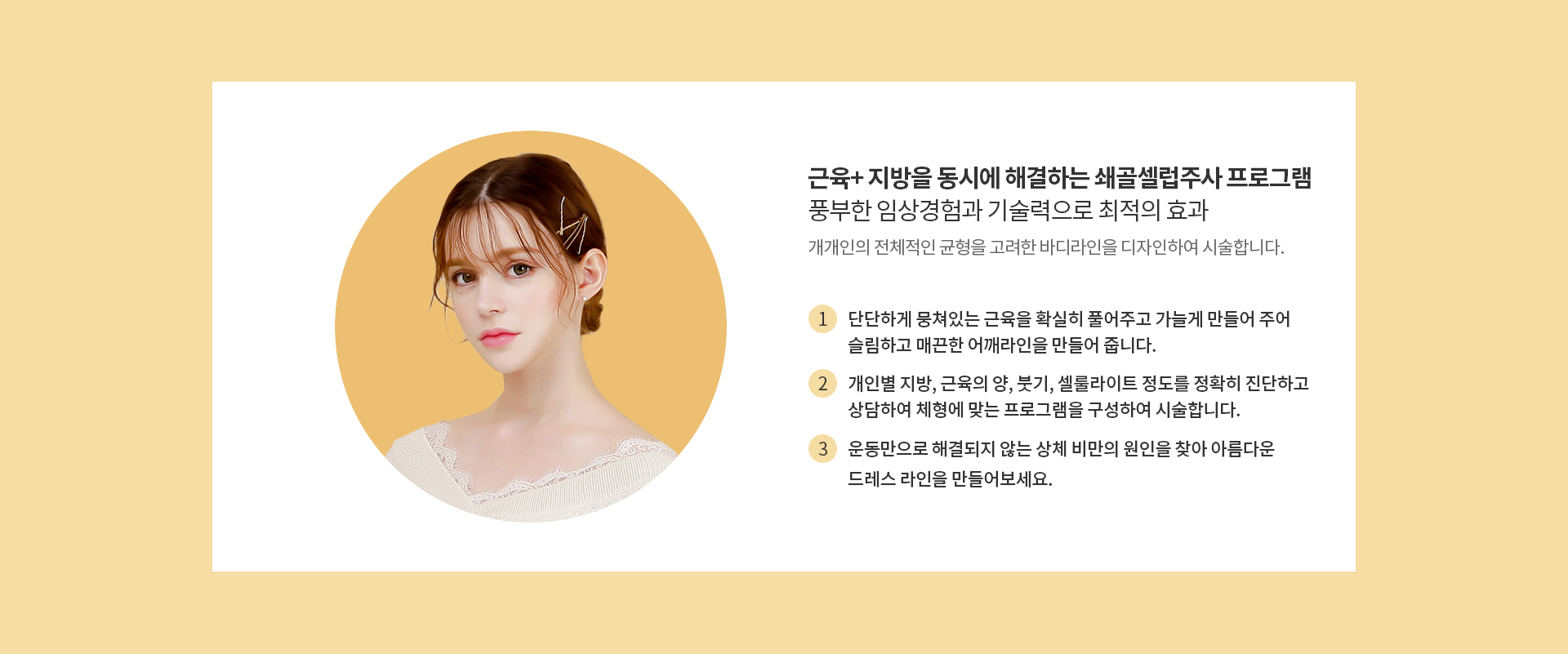 바디케어공통