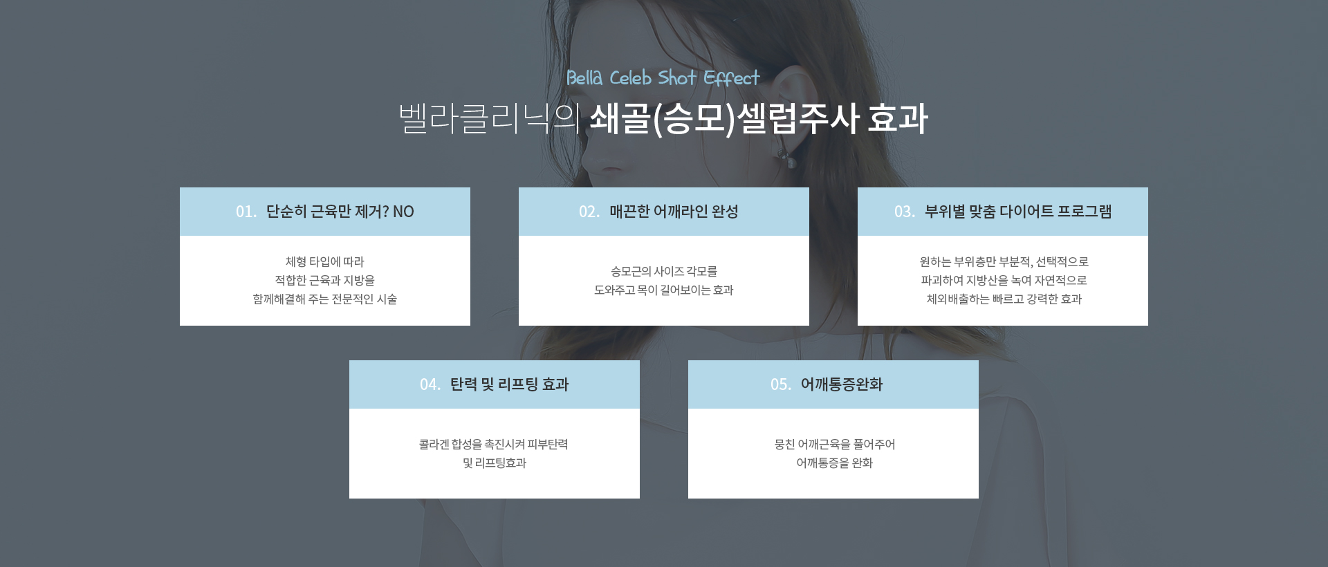 바디케어공통